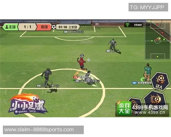 智能足球穿戴设备助力运动员提升训练效果与比赛表现的全新科技探索 智能足球穿戴设备助力运动员提升训练效果与比赛表现的全新科技探索